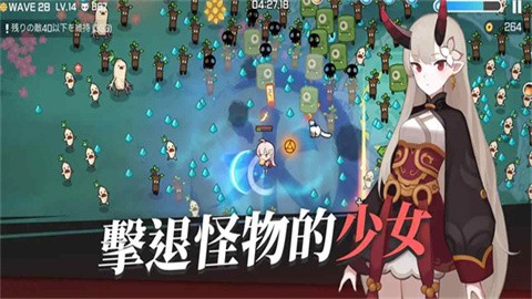 魑魅少女 (2)
