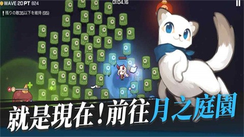 魑魅少女 (3)