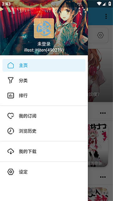 拷贝Lite漫画 (5)