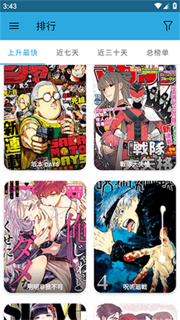 拷贝Lite漫画 (4)
