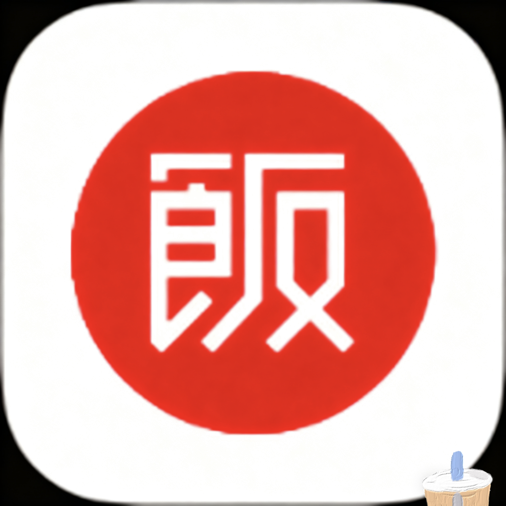 红饭影视正式版