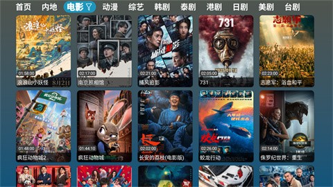 红饭影视 (2)