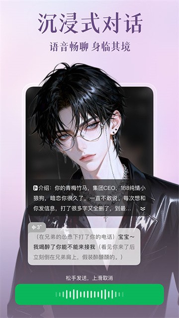 心动次元最新版