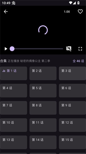 一个动漫 (3)