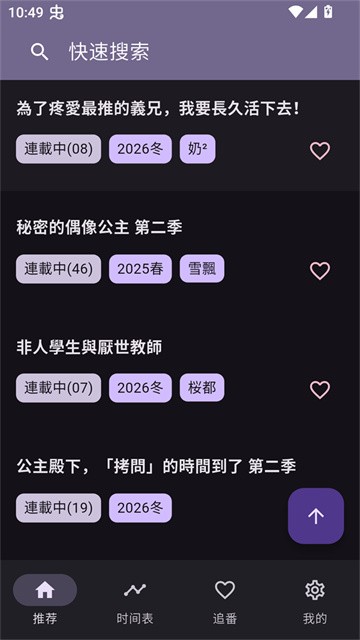 一个动漫 (5)