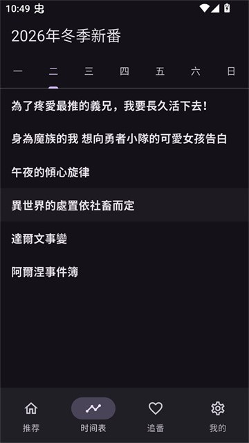 一个动漫 (4)