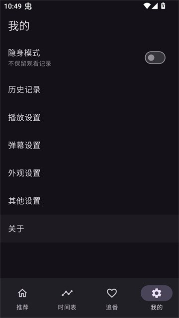 一个动漫 (2)