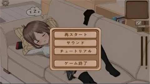 深度睡眠2 (2)