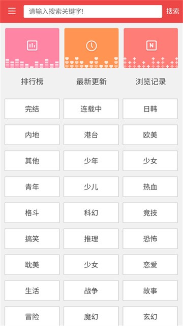 漫画160 (2)