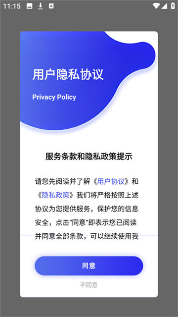 火星漫画app (4)