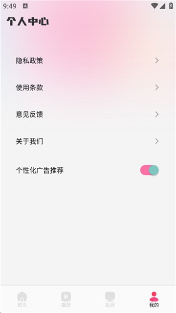 艾兔影漫 (5)
