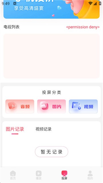艾兔影漫 (6)