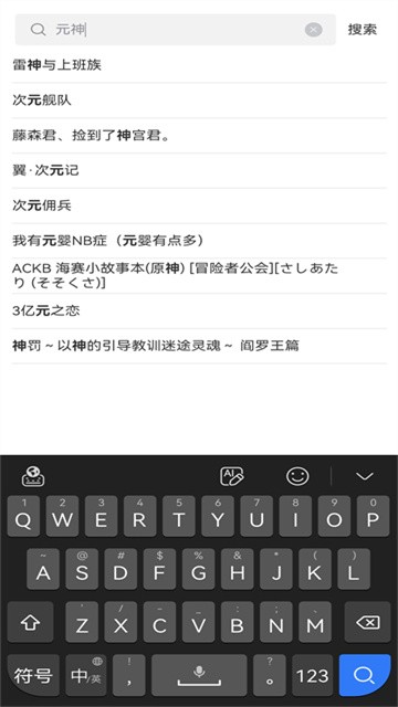 漫蛙2漫画 (2)
