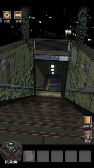 锁龙井秘闻 (4)