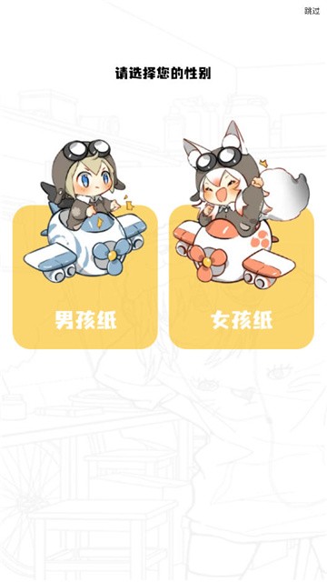 漫云彩漫画 (3)