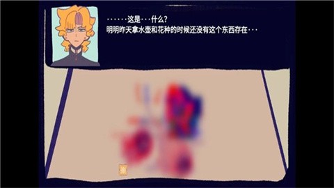 花园把戏 (4)