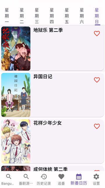 KNKPAnime GitHub (1)