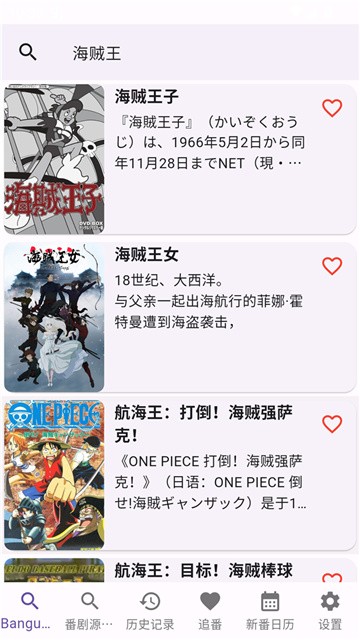 KNKPAnime GitHub (2)