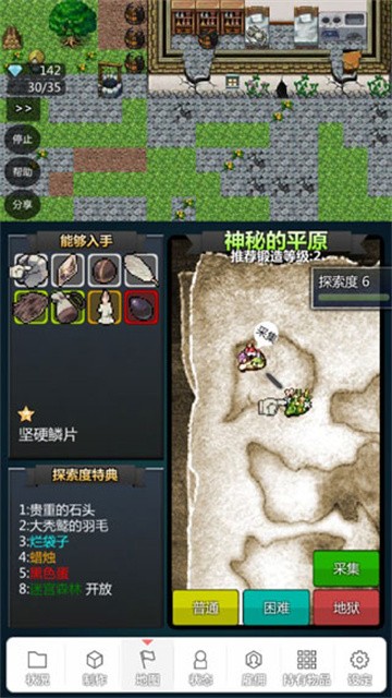 我打铁你吆喝 (4)