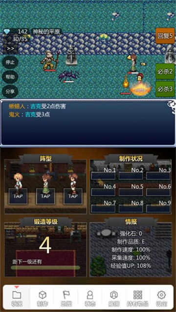 我打铁你吆喝 (1)