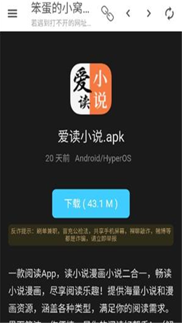 笨蛋的小窝资源 (3)