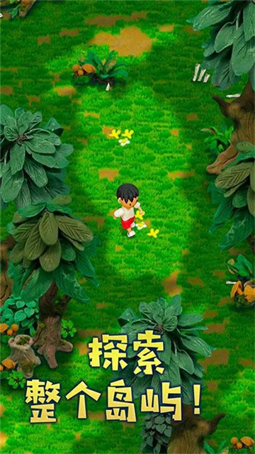粘土无人岛 (5)
