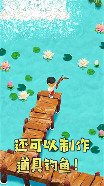 粘土无人岛 (4)