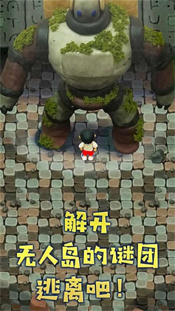 粘土无人岛 (6)