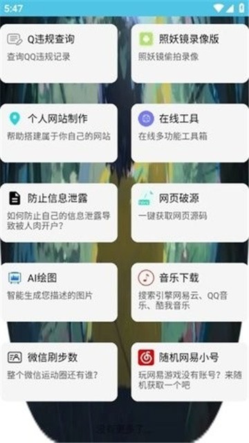 阿通工具箱 (3)