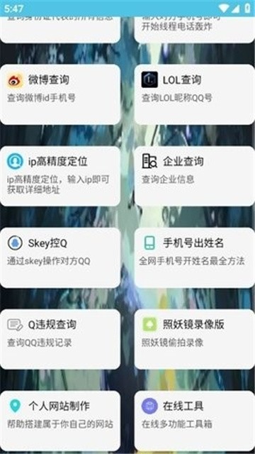 阿通工具箱 (4)