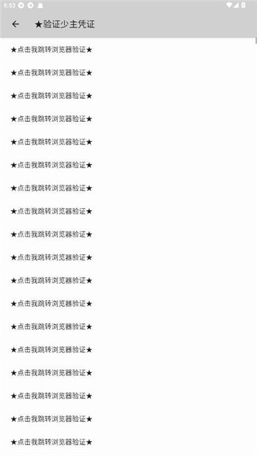 少主端口 (4)
