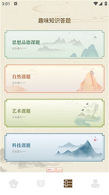 小绿江小说 (2)