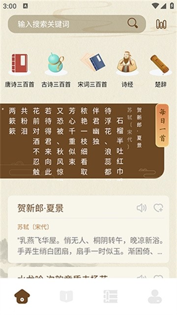 小绿江小说 (1)