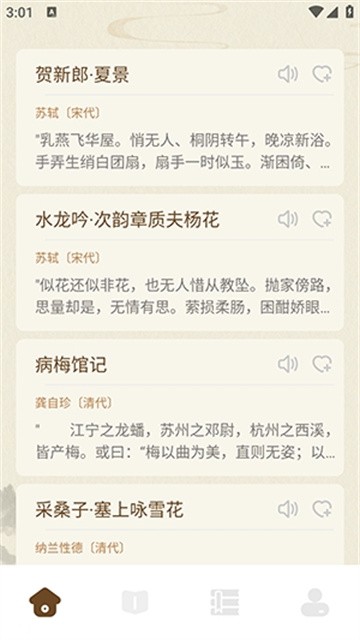 小绿江小说 (4)