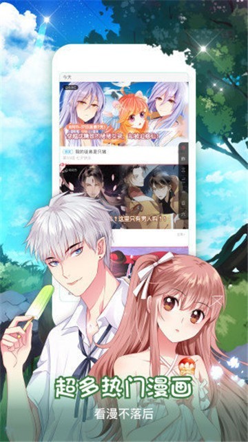 晴天漫画 (2)