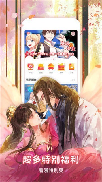晴天漫画 (3)