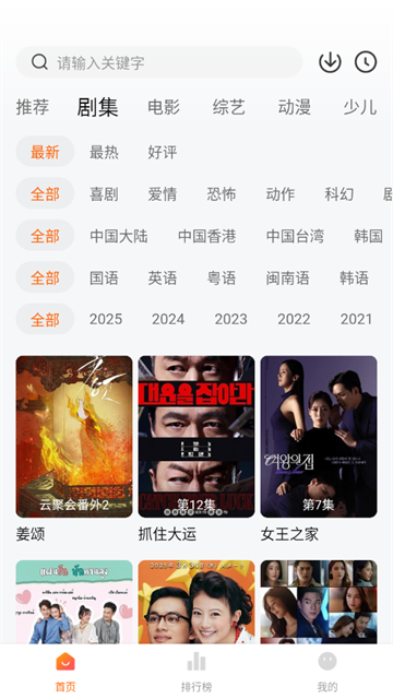 小黄人影视 (3)
