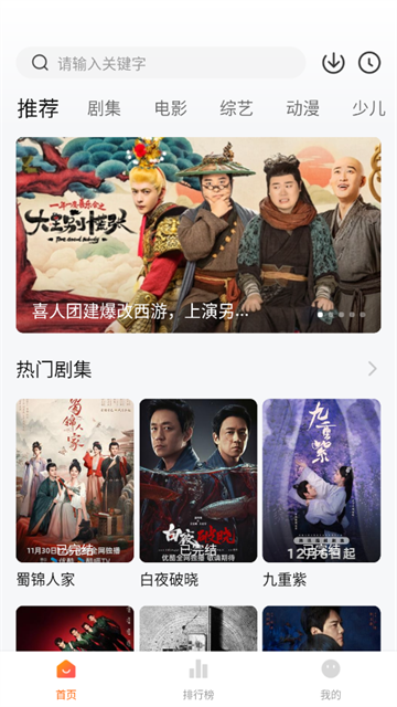 小黄人影视 (5)