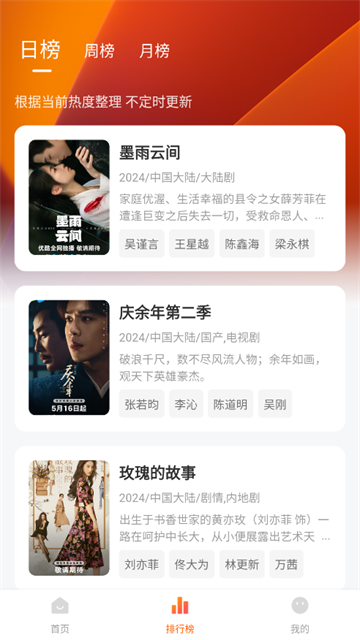 小黄人影视 (6)