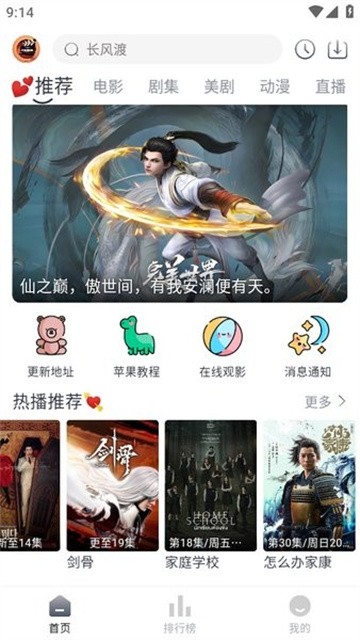 小城追剧 (4)