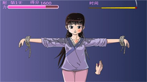 犯错的后果  (1)