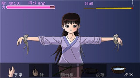 犯错的后果  (4)