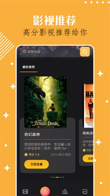 奇迹剧场 (4)