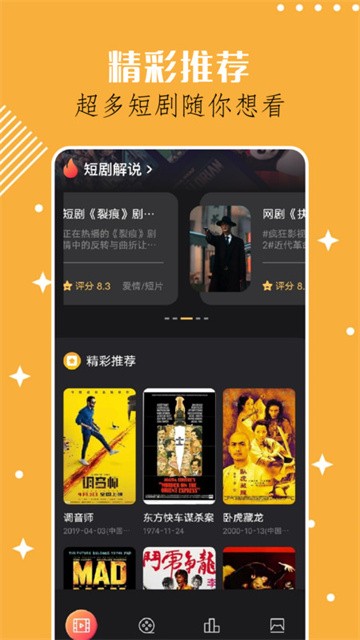 奇迹剧场 (5)
