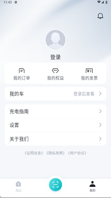 比亚迪闪充app