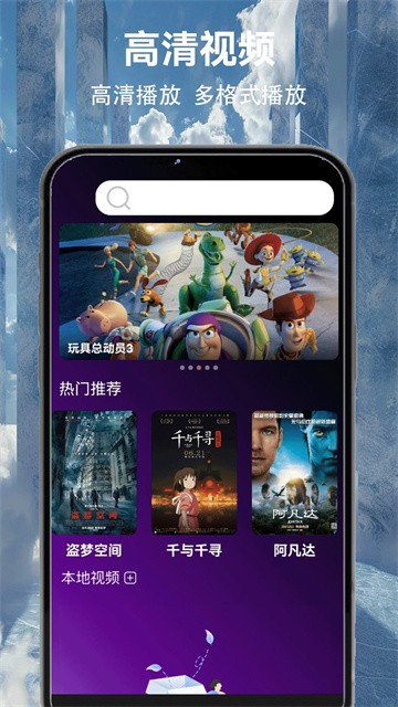 大海影视app (2)