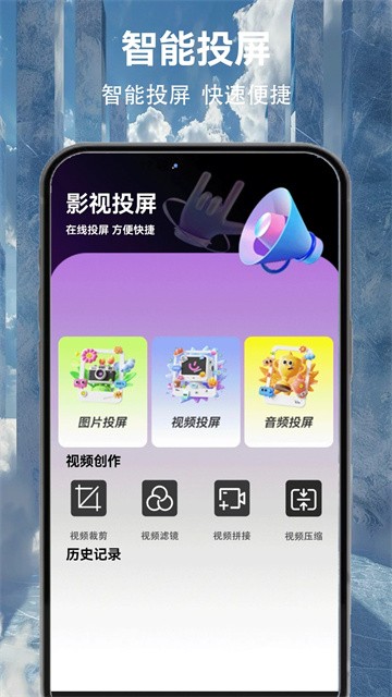 大海影视app (5)