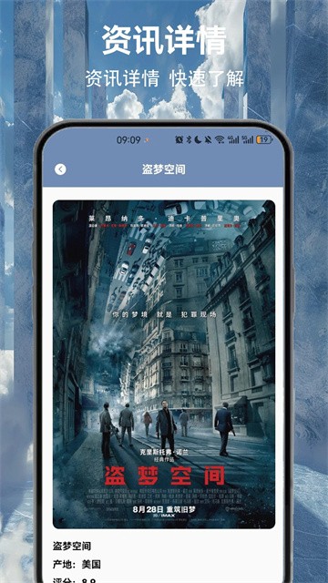 大海影视app (3)