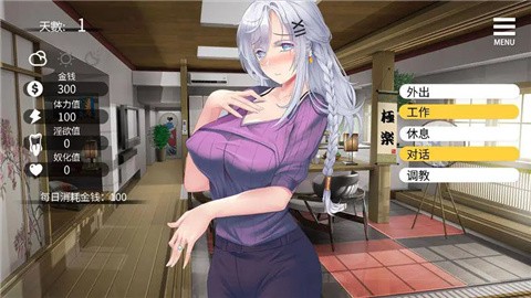 母娘调教 (1)