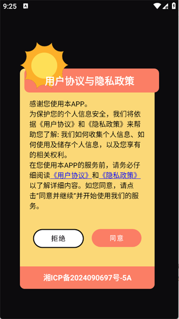 汽水相机 (2)